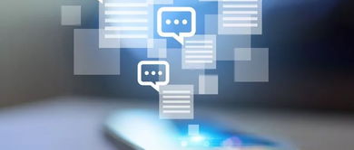 微信邀約客戶不再難 5個(gè)高效策略吸引客戶注意，提升商務(wù)信息咨詢轉(zhuǎn)化率